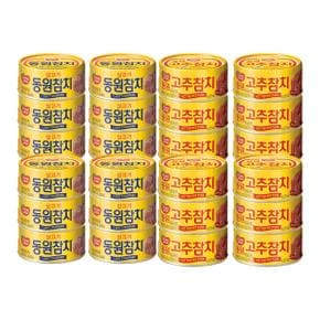 동원 라이트스탠다드참치, 85g, 12개 + 고추참치, 85g, 12개