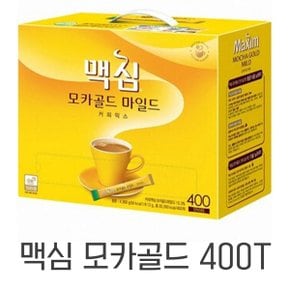 맥심모카골드 400T