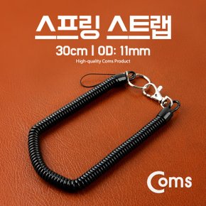 스프링 스트랩 OD: 11mm, 30cm / Black ITB147