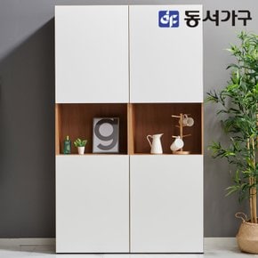 솔트 옴므 1200 주방수납장 mni005