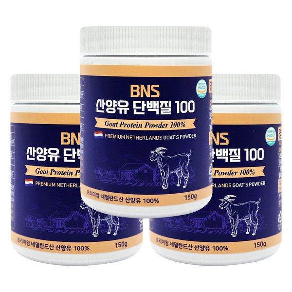 [SSG]BNS 산양유 단백질 100 프로틴 단백질 1세트/2세트