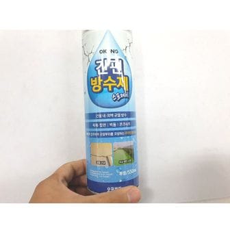 오너클랜 오공간편방수제 550ml 벽갈라짐 방수 균열방수제