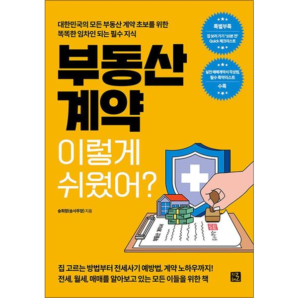 http://image.jbookshop.co.kr/Big/9791187799351.jpg