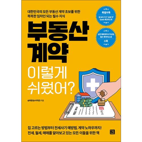 http://image.jbookshop.co.kr/Big/9791187799351.jpg