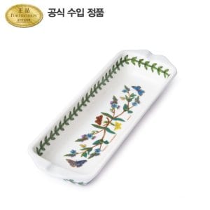 포트메리온 보타닉 가든 콘디쉬 23CM 1P