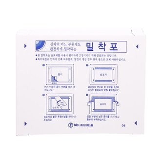  파스 밀착포 100매 고정용고정포 습포제 밀착붕대