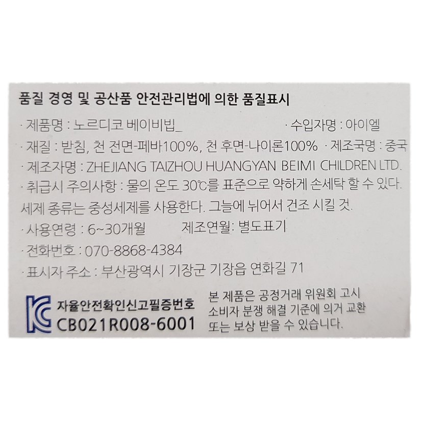 상품 이미지1