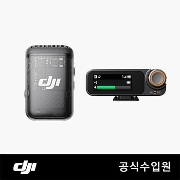 DJI 마이크2 (1 TX+1 RX)(FCC)