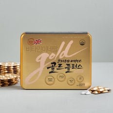 비타민C 골드플러스 240정