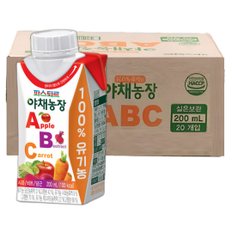 실온 야채농장 ABC 주스 200ml (20팩) 100%유기농주스