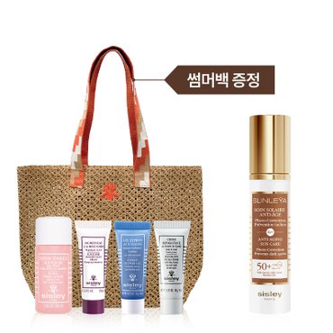 시슬리 (8월)선리아 쑤엥 쏠레르 앙티아쥬 50ml 기획세트