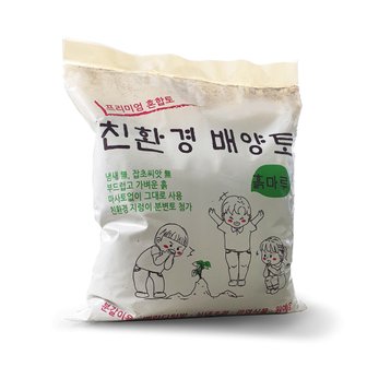  영농사 흙마루 배양토 36L 원예용 분갈이흙 화분 텃밭 가드닝