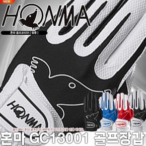 [혼마정품]  HONMA  [GC13001] 고급 골프장갑 [남여공용]