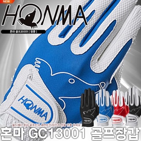 [혼마정품]  HONMA  [GC13001] 고급 골프장갑 [남여공용]