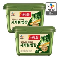 [본사배송] 해찬들 사계절 쌈장 500g X 2개