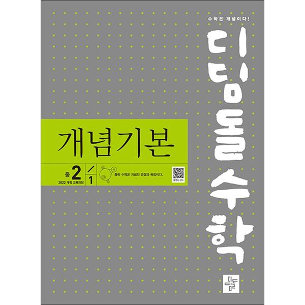 http://image.jbookshop.co.kr/Big/9788926165515.jpg