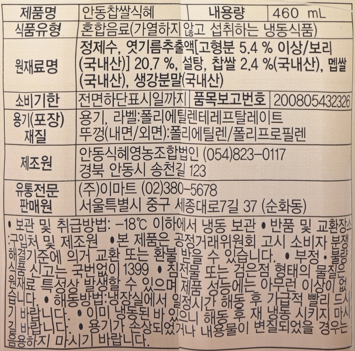 품질표시이미지1