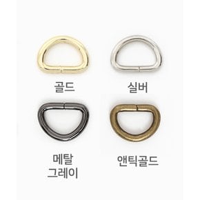 베이직 D링 13mm_4컬러 (47468)