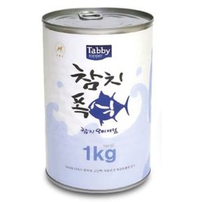 테비 고양이 캔 통조림 고양이 간식 참치오리지널 1kg