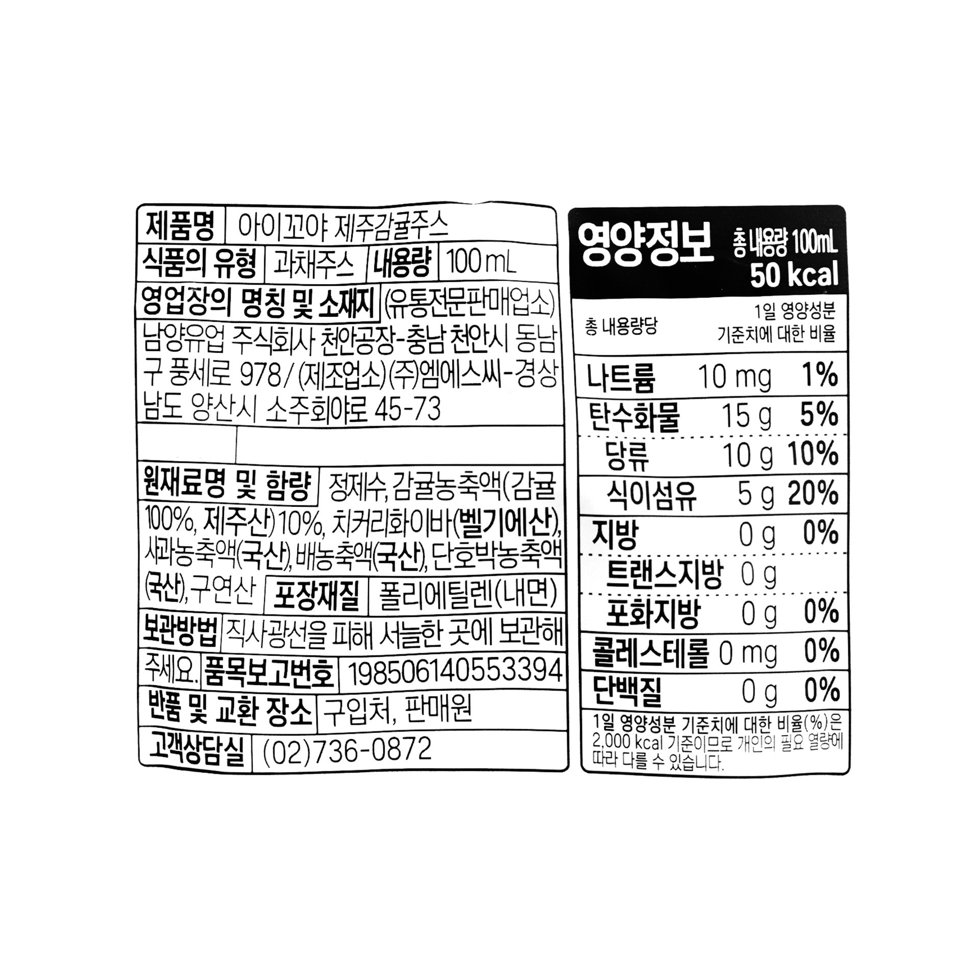 품질표시이미지1