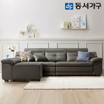 동서가구 루엘 4인용 천연면피가죽 라텍스탑 소파+팔걸이스툴 DF640524