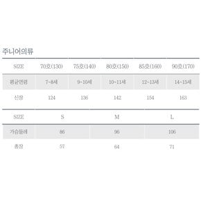 주니어멋진이지바지(TEZ1PJ03)