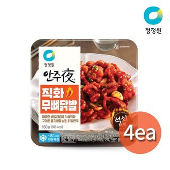 청정원 안주야(夜) 논현동 포차스타일 직화무뼈닭발 160g x 4