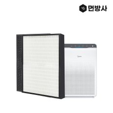 국내산 AZBE380-HWK필터 위닉스제로2.0 CAF-G0S6