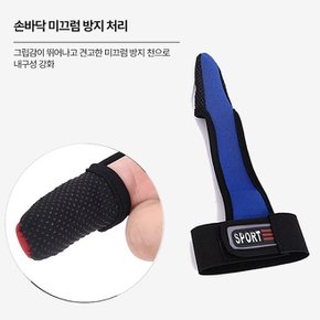 루어 원투 겸용 캐스팅가드 손가락장갑 낚시장갑