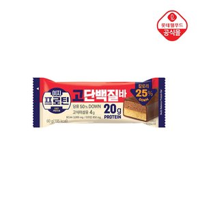 이지프로틴 고단백질바 60g