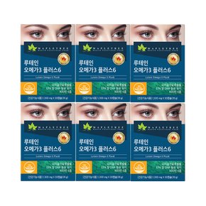 루테인오메가3 플러스6 30캡슐 6통 6개월분