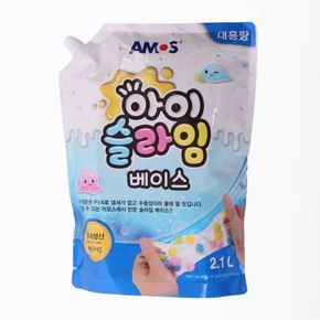 아모스 아이 슬라임 투명 베이스2.1L