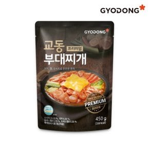 [교동식품] 교동 프리미엄 부대찌개 450g(실온)