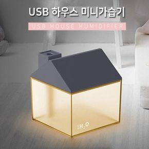 미니가 LED 무드등 충전식 무선 USB LED미 포함 조명