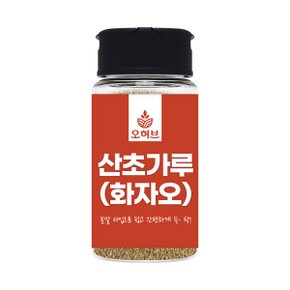 중국 산초가루 화자오 제피 젠피 초피 가루 향신료 40g