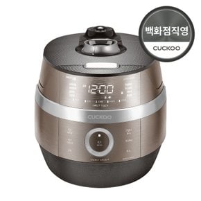 트윈프레셔밥솥 CRP-JHTS1060FB 10인용 (로즈브라운)_s