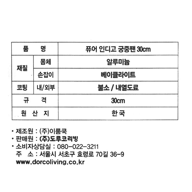 품질표시이미지1