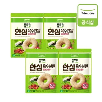 풀무원 안심 육수한알 꽃게새우 88g(4gX22개입)X4개