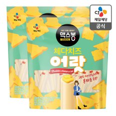 [본사배송] 맥스봉 체다치즈어랏 400g X 2개