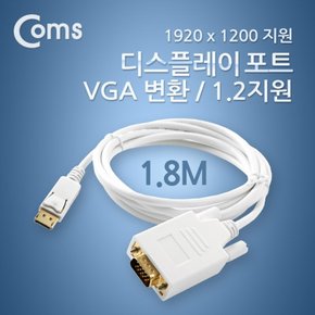 Coms 디스플레이 포트 케이블VGA 변환 지원 DP1.2 1.