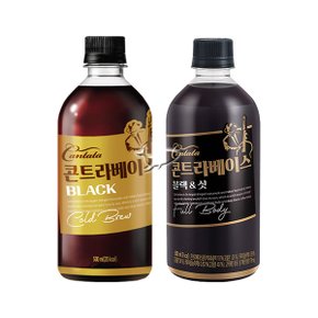 칸타타 콘트라베이스 500ml 블랙/ 5개+블랙앤샷/ 5개 총10개