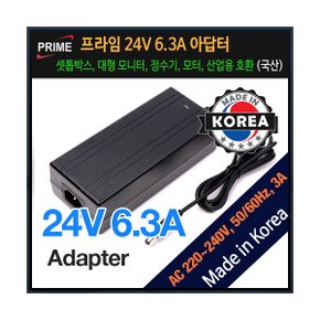 프라임디렉트 24V 6.3A 어댑터