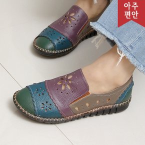 2cm 소가죽 고무창 유니크 펀칭 로퍼 단화 110666