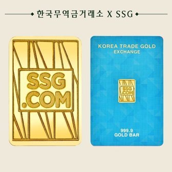 한국무역금거래소 X SSG 순금 골드바 1g