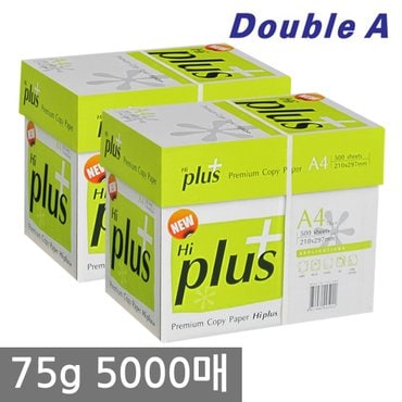 엑소 하이플러스 A4 복사용지(A4용지) 75g 2500매 2BOX/