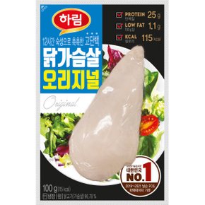 공식 하림 냉장 닭가슴살 오리지널 100g 1봉