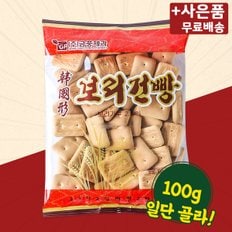 금풍 보리건빵 100g X 20 건빵 간식 추억의 옛날 과자