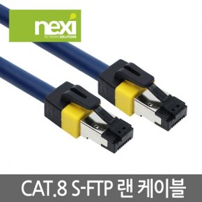NX692 S-FTP 랜케이블 CAT.8 10m(NX-SFTP8-100)