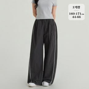 (올데이팬츠6탄) 핀턱 바스락 나일론 와이드 트레이닝 팬츠