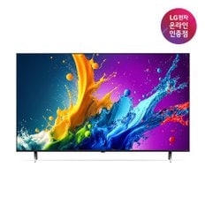 {공식인증점} LG QNED TV 스탠드형 86QNED65TBA (217cm)